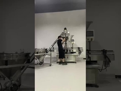 自動粉末詰め機