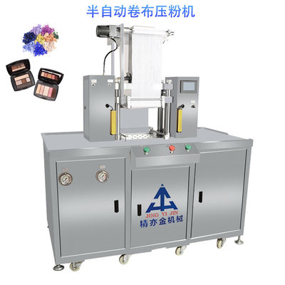 品質  JYJ Cosmetic Powder Making Machine Compressing Polyester Cloth Roll heat resistant 工場