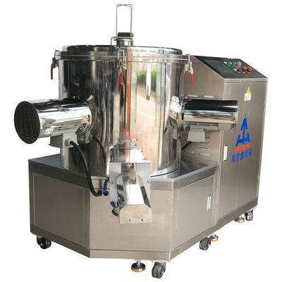 粒子 化粧品粉末製造機 200L粉末ミキサー