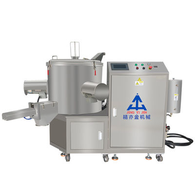 粒子 化粧品粉末製造機 200L粉末ミキサー