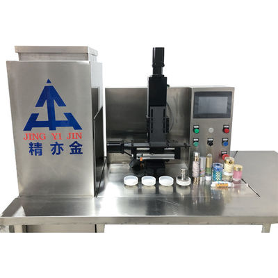 4色化粧クリーム 充填機 日焼け止めクリーム 眼凝露