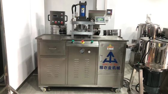 2.8KW 化粧粉末製造機械 1480x680x1600MM 35-60pcs/min