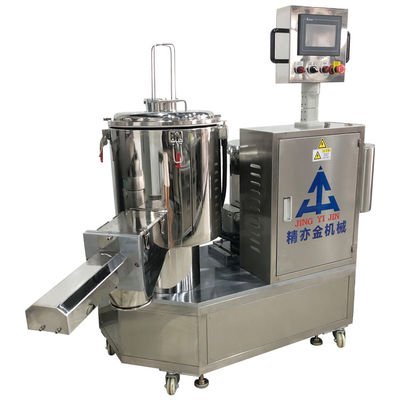 50L 単面軸粉末混合機 15kg 粉末混合機