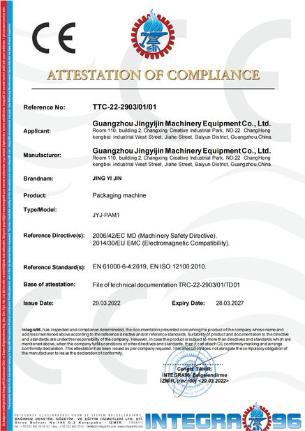 中国 Guangzhou Jingyijin Machinery Equipment Co., Ltd 認証